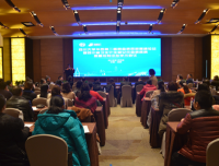 祝贺四川大学华西第二医院盆底西部高峰论坛
暨四川省卫生计生委女性盆底疾病
质量控制中心学术会议成功举办