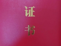 喜报——《生殖健康-性福学堂》获首批国家精品在线开放课程