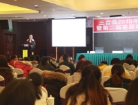 新春送温暖 我院帮扶到三台