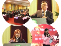 门诊部2017年年终总结会暨“我的2017”演讲比赛圆满举行