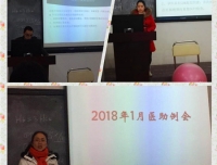 认真工作、学习，提升自我