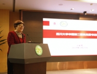 四川大学华西第二医院召开2017年度医院领导班子和领导人员年度考核述职测评会