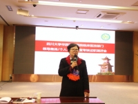 医院召开中层领导集体/领导人员2017年度考核述职测评会