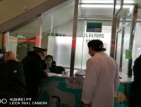 成都市武侯区综合行政执法局对我院进行流感专项督导检查