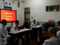 放射科党支部民主生活会暨党员民主评议