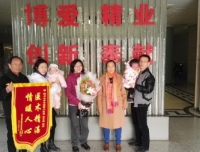 医术精湛，情暖人心--产前诊断中心获赠患者锦旗