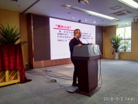 2018年春季学期医药卫生进修新生完成岗前培训
