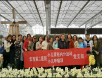 小儿肾脏内分泌呼吸科党支部成功举办新年拓展活动