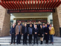 我院组织人员赴理县开展义诊暨
对口帮扶理县人民医院授牌仪式举行