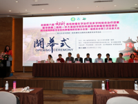 “全国第六届妇科恶性肿瘤化学治疗及多学科综合治疗进展暨华西第二医院—华大基因学院妇科遗传性肿瘤咨询培训会”学术会议胜利召开