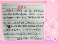 小儿神经康复科/小儿消化科优质护理服务获的同行好评