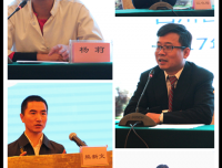 检验科顺利召开2017年全省第一次室间质评总结暨“妇儿感染性疾病的实验室检测进展”培训会