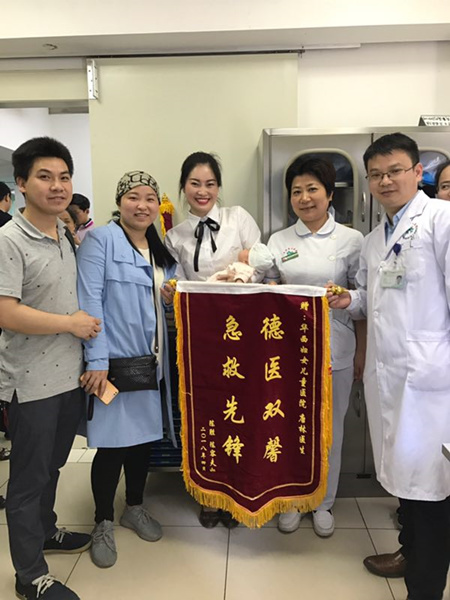 唐林锦旗照片_副本.jpg