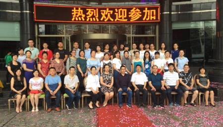 继教2.jpg