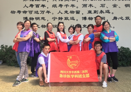 团支部图片2.jpg