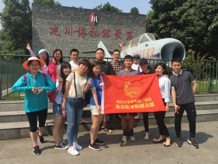 团支部图片1.jpg
