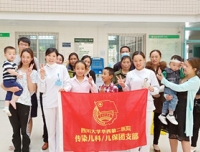 “Hi患儿”系列活动------“手”护健康我们在行动