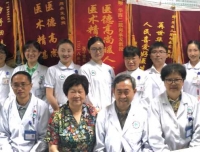 小儿遗传代谢内分泌科为向承发教授从医执教53年举行庆祝活动