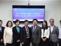 我院与AME出版社携手共创Gynecology and Pelvic Medicine国际学术期刊