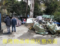 医院公共区域环境专项整治取得阶段性成果