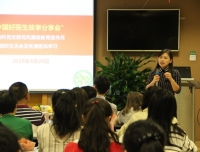 我的初心， 我的使命，我的一流
——检验科党团支部组织全科开展《中国好医生/护士》事迹分享会