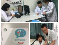                            千呼万唤始出来
——临床医生的“小助手”《如何下医嘱》（2018版）重磅来袭！