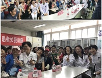 医患共谱爱的赞歌—世界卵巢癌日主题活动