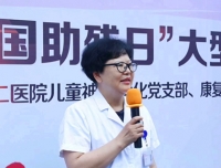 同心协力，筑梦未来
-----520全国助残日大型义诊活动圆满落幕
