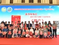 祝贺四川大学华西第二医院产科刘兴会主任主编的《助产》隆重发布