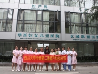 产科党支部走进区域联盟医院
——五冶医院开展母乳喂养宣传示范活动
