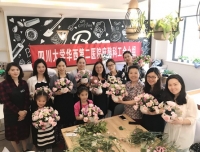  麻醉科工会小组组织花艺培训，丰富员工生活