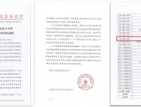 祝贺我院新生儿科通过国家临床重点专科建设项目评估
