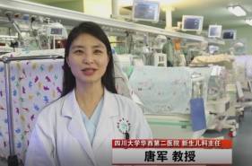 《封面新闻直播》华西第二医院新生儿科插片