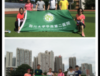 我院职工参加越野跑喜获佳绩