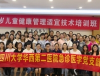 急诊科党支部受邀到玉林社区卫生服务中心开展心肺复苏培训