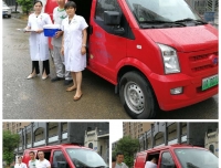 锦江院区顺利试运行  第一批门诊标本顺利转运至老院区