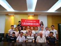 坚持社会主义道路，意气风发开创新格局
----记儿血党支部讲党课