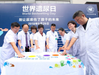 小儿肾脏科成功举办第四届“世界遗尿日”公益活动