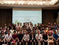 四川省医学会第九次小儿肾脏病学术暨儿童泌尿系统疾病诊治新进展会议成功举行