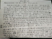医患一家，同心筑梦