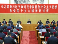 赵乐际:把十九届中央纪委建设成对党忠诚敢于担当本领高强清正廉洁坚强战斗集体