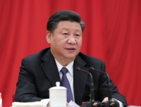 中国共产党第十九届中央委员会第三次全体会议公报