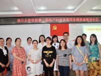 产科党支部走进三圣街道喜树路社区开展 “母乳喂养专题”讲座活动