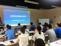 采购部积极参加政府采购流程培训