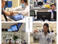检验科全面出击，迎接锦江院区开业