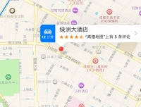 2015年全国继续医学教育项目《遗传代谢疾病的临床检测与诊断》邀请函
