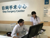 我院病员中心到华西医院日间手术中心参观学习