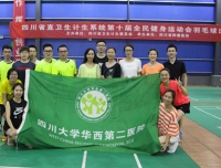 我院羽毛球协会再获佳绩