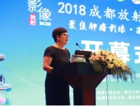 2018年成都放射学术年会-华西二院放射科风采