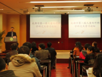 四川大学华西儿童医学中心召开第一届儿童内/外科学科交叉学术论坛